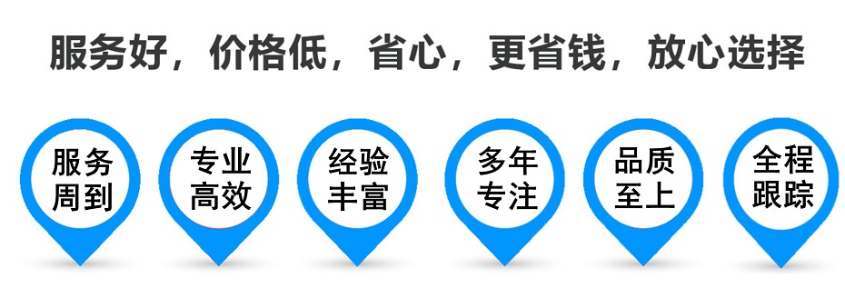 光坡镇货运专线 上海嘉定至光坡镇物流公司 嘉定到光坡镇仓储配送